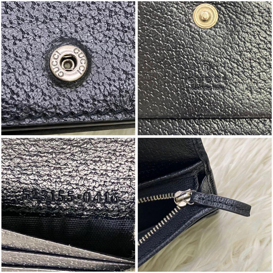 極美品　グッチ　オフィディア　折財布　GGマーモント　スプリーム　ネイビー