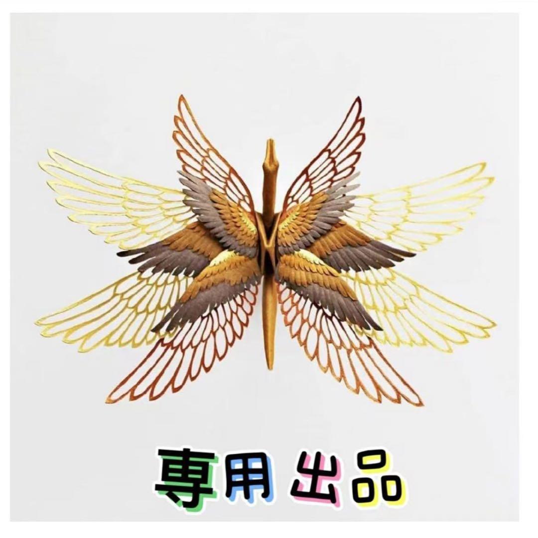 リーナ出品
