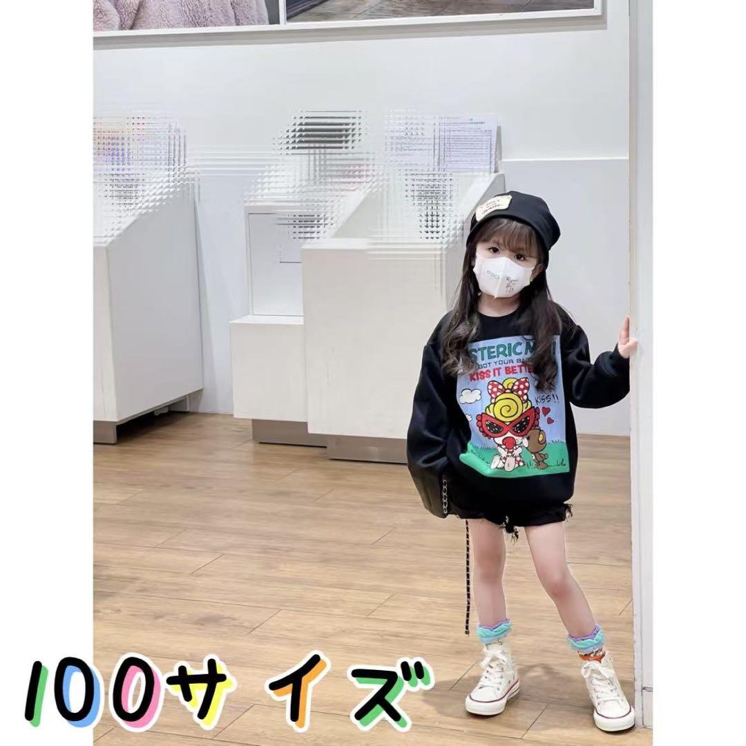 リーナ出品