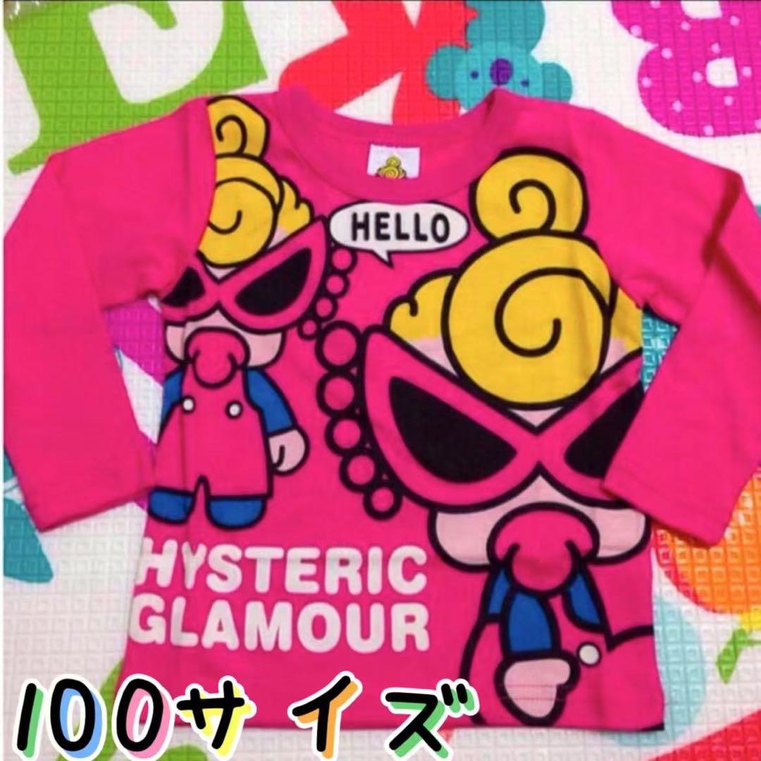 リーナ出品