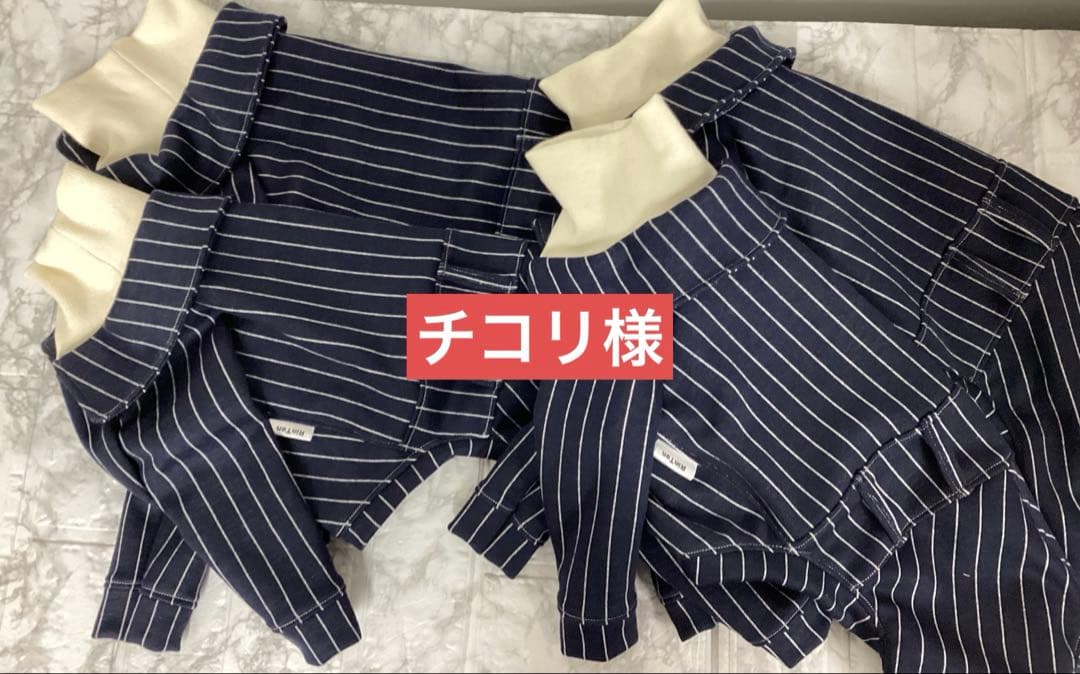 チコリページ　イタグレ服　ハンドメイド