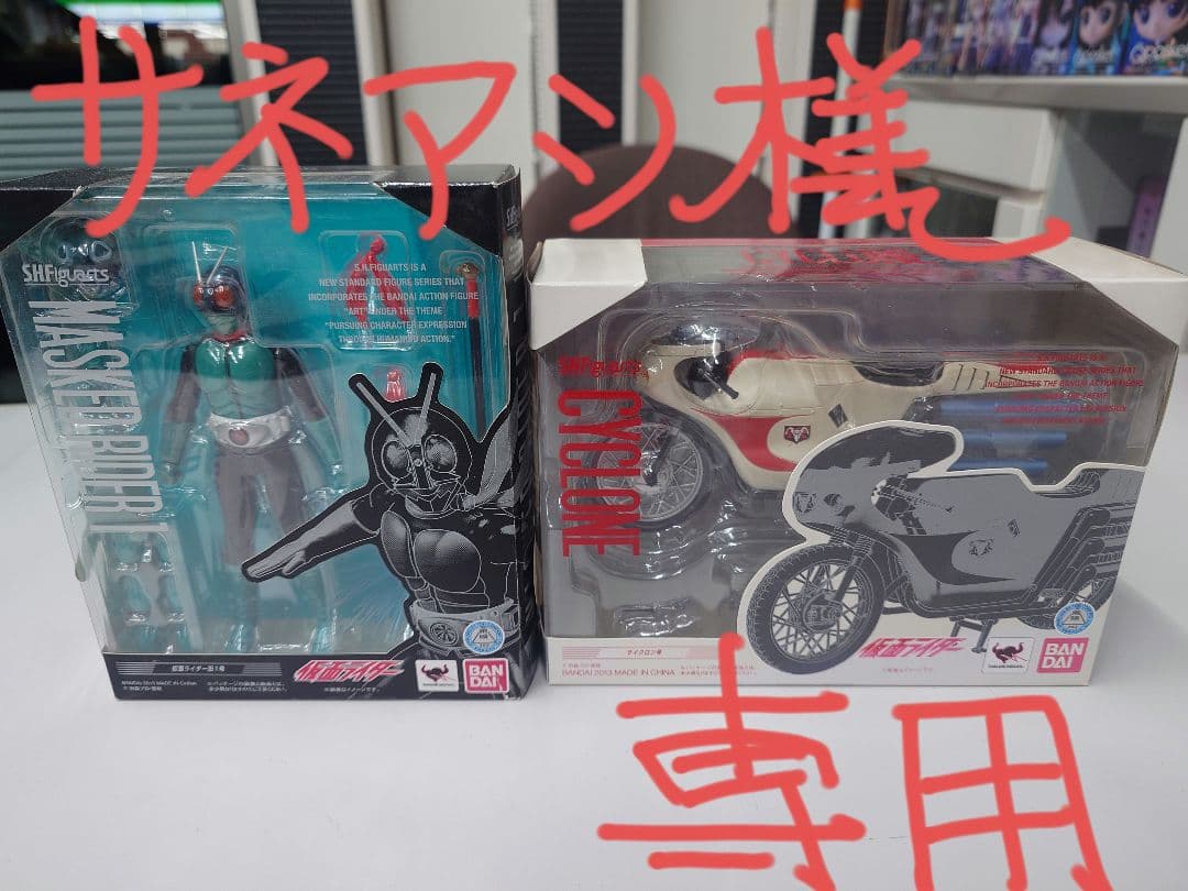 仮面ライダーワーコレ＆フィギュアーツ