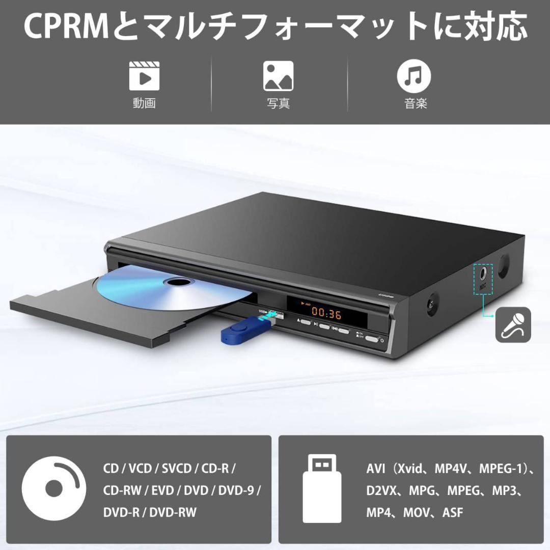 リージョンフリーDVDプレーヤー 小型デザイン