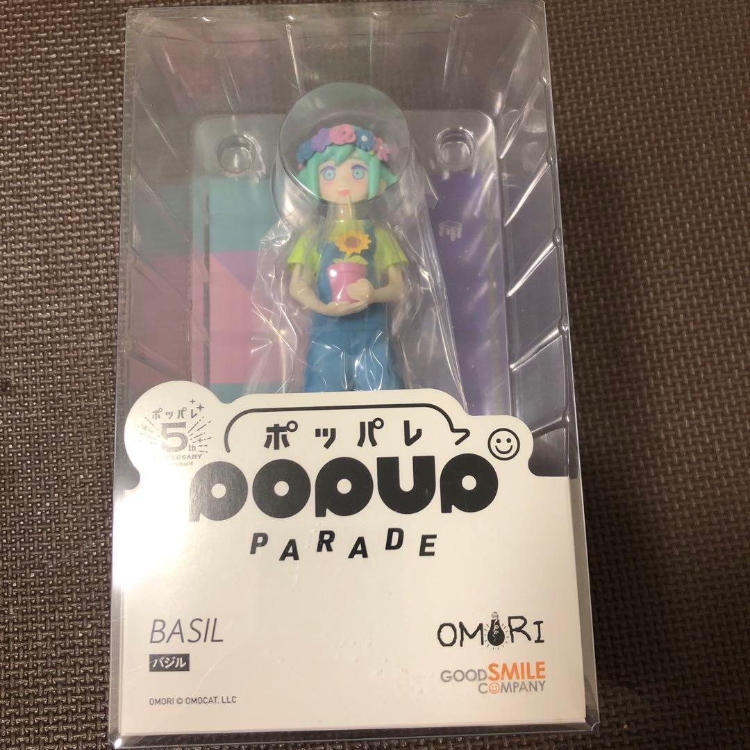 ポッパレ　POPUP PARADE OMORI BASIL オモリ　バジル⑤