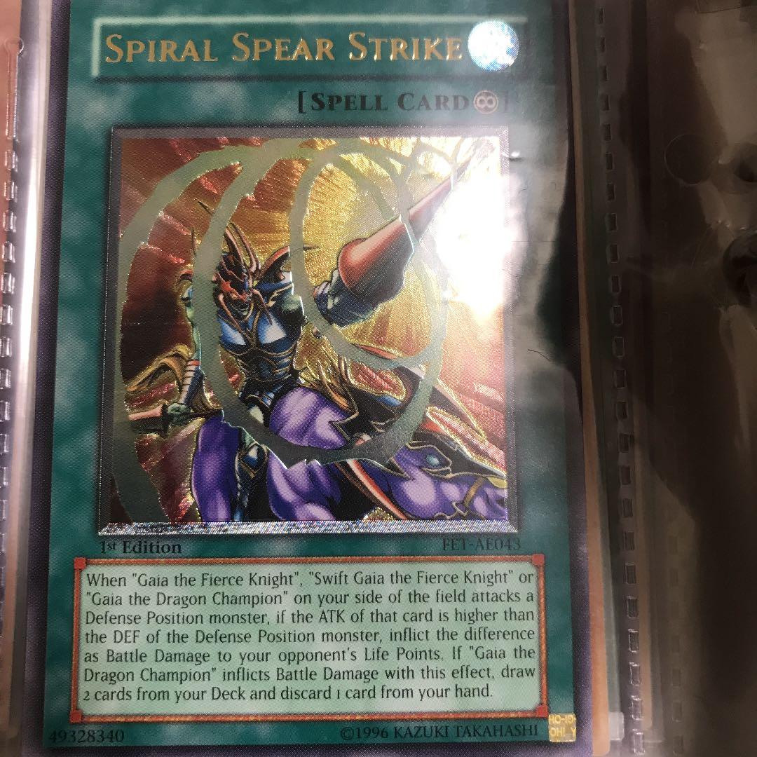 遊戯王 螺旋槍殺　アジア　FET-AE043