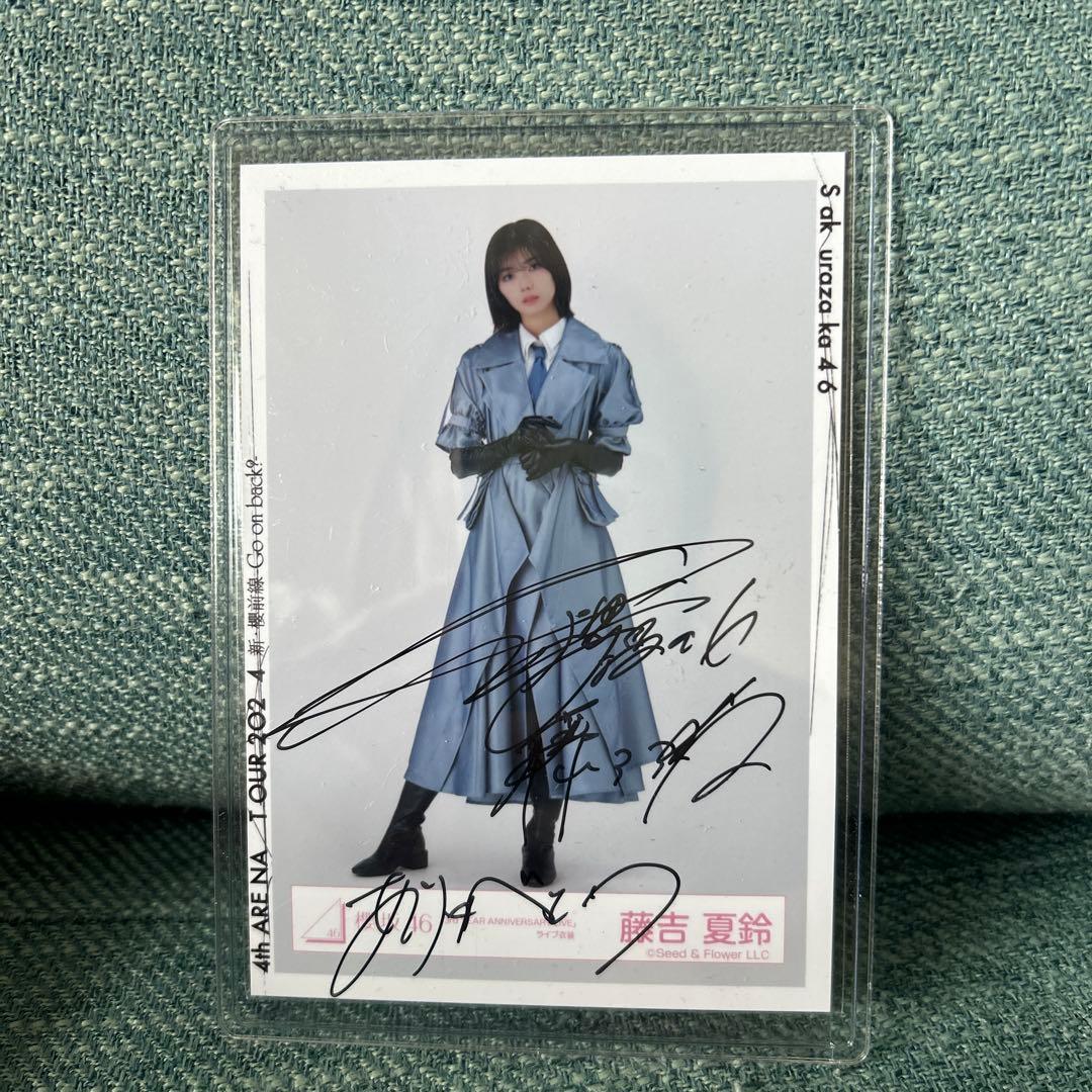櫻坂46 3rdyearanniversary Live 衣装　藤吉夏鈴サイン