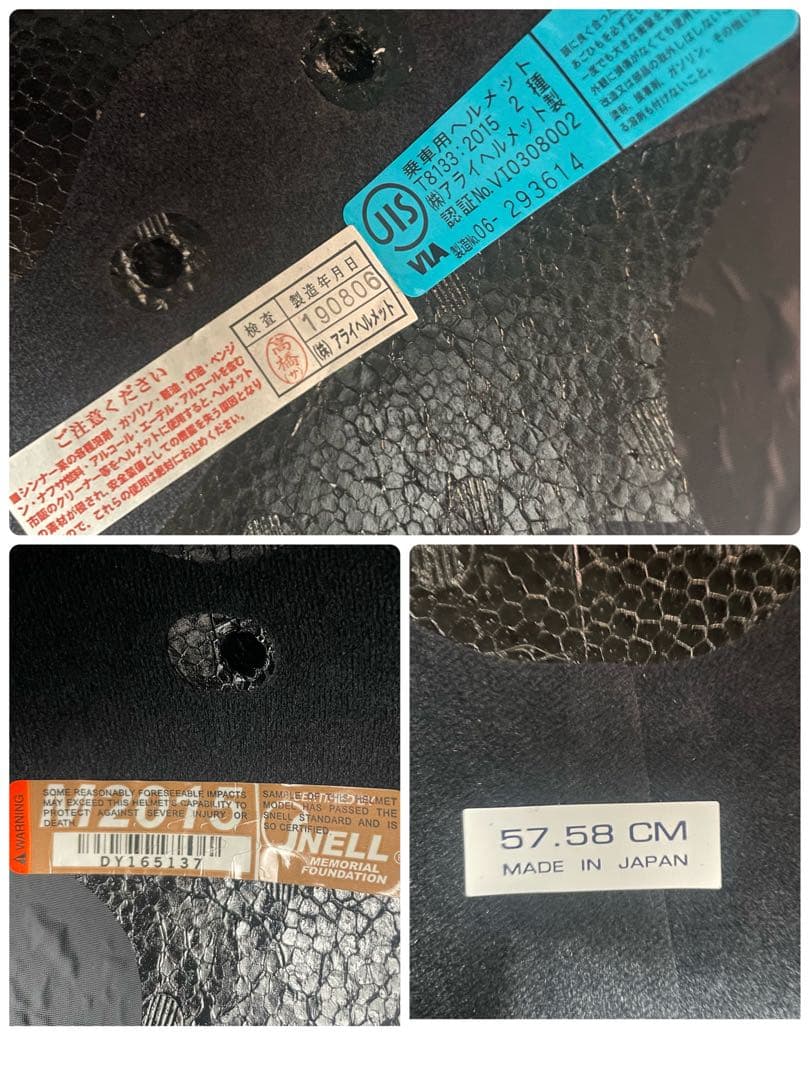 Arai V-CROSS4 VX-IV フルフェイスヘルメット ホワイト