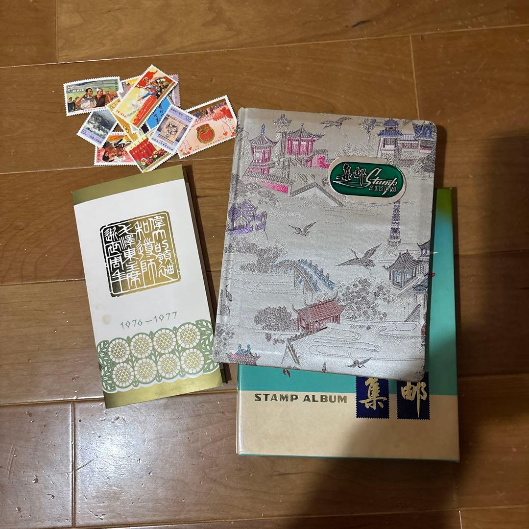 切手　中国