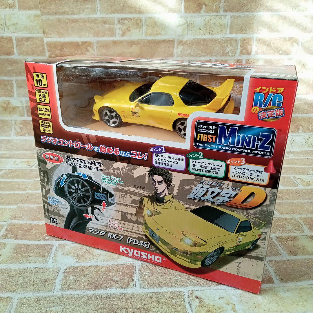 【新品未開封】京商 ファーストミニッツ マツダ RX-7 FD3S　頭文字D