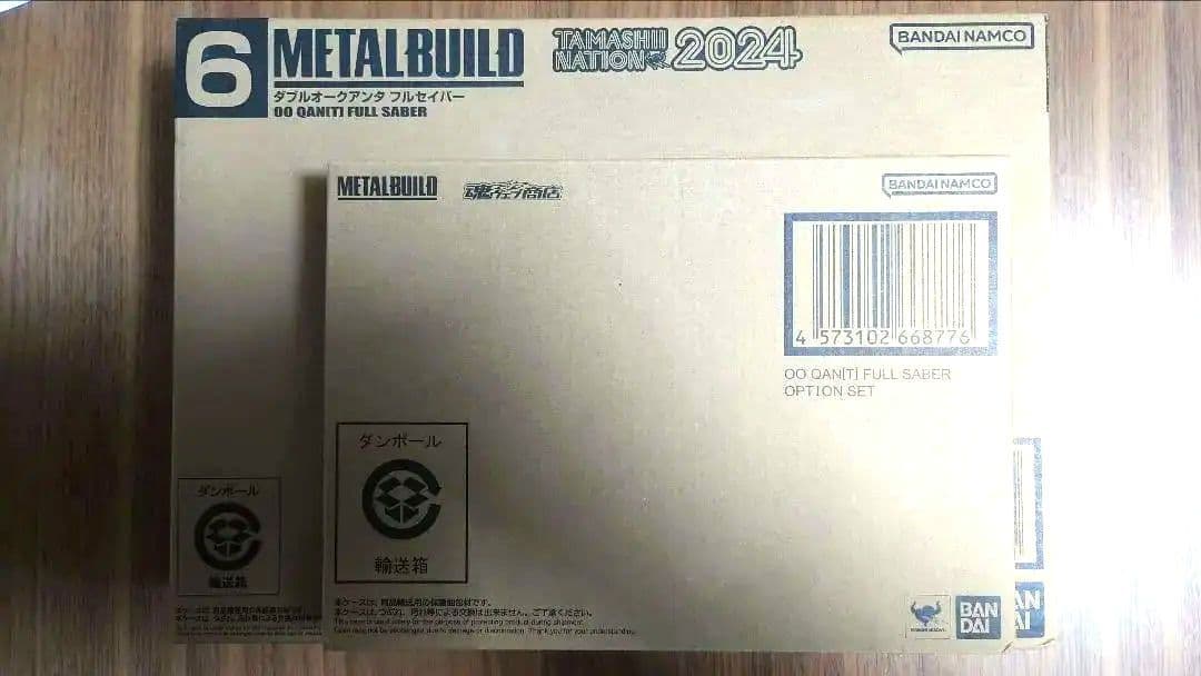 L BUILD ダブルオークアンタフルセイバー オプションセット1個付