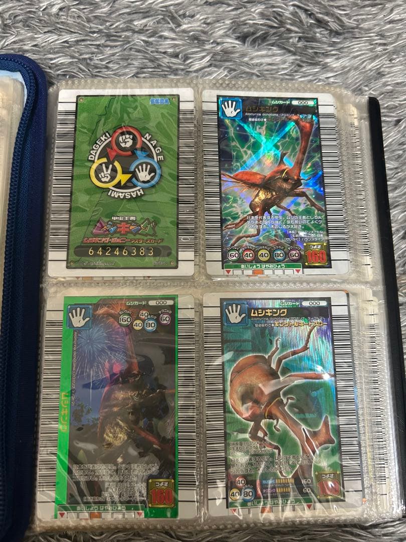 昆虫王者ムシキングカードセット