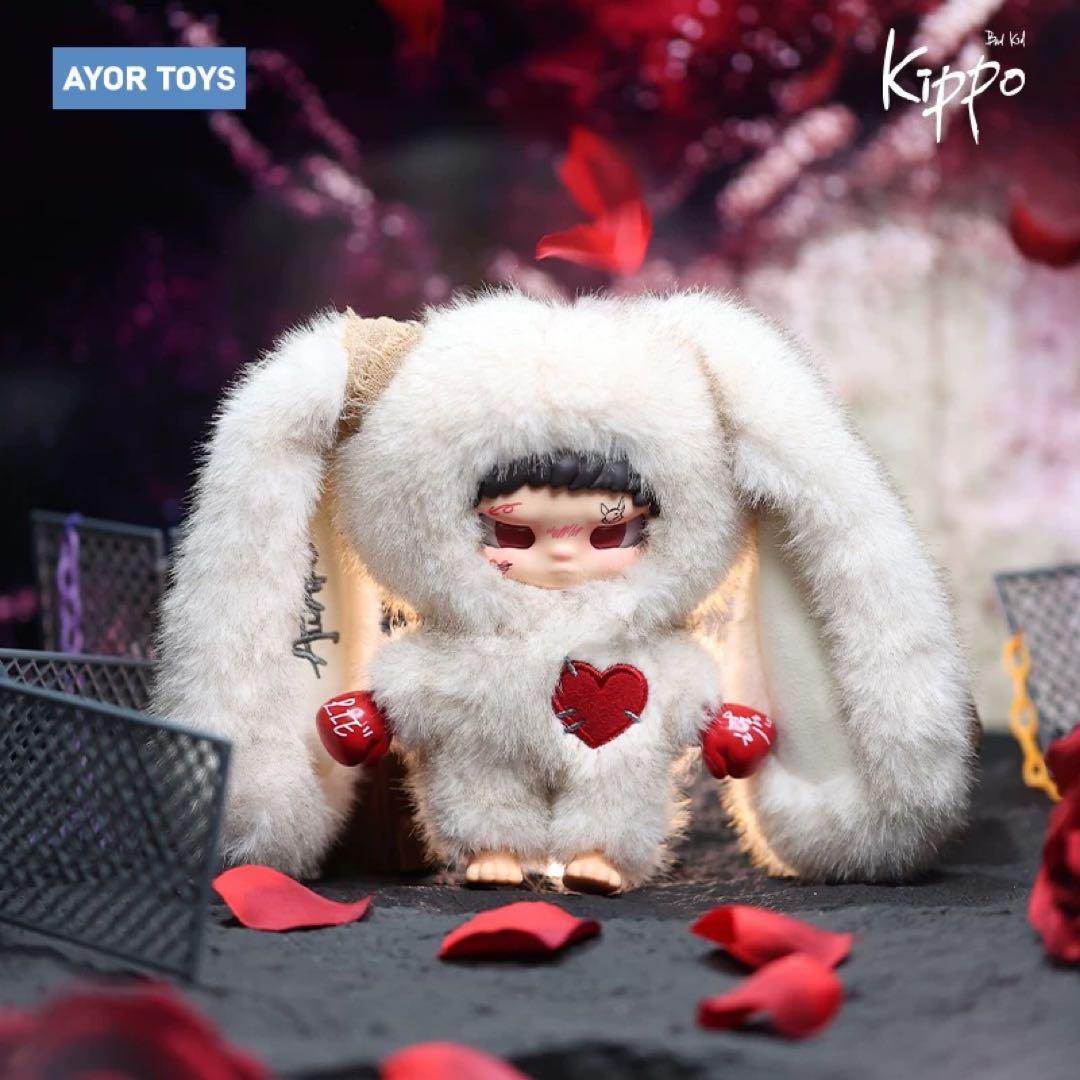 田栩宁AYOR TOYS Kippo 第2弾 ぬいぐるみ