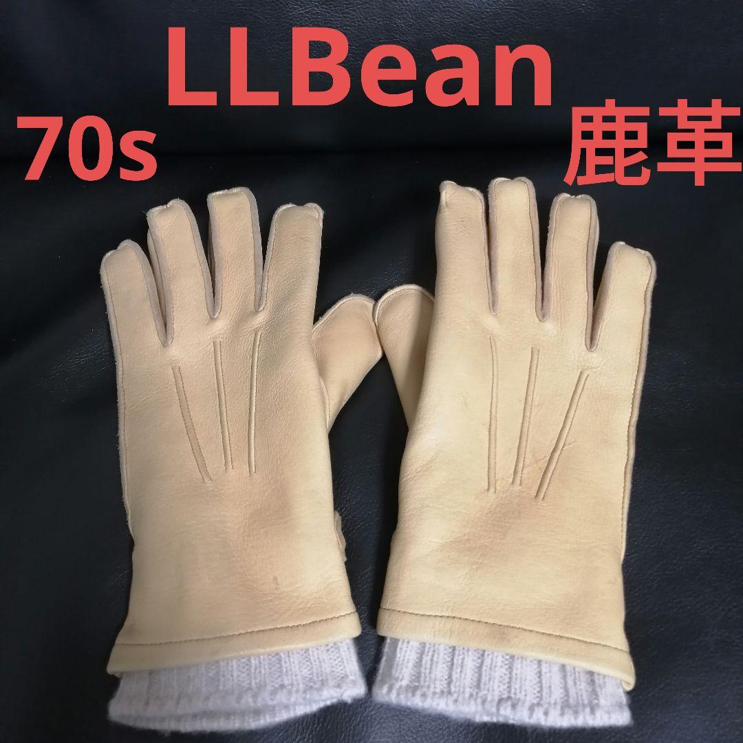 小物 #32