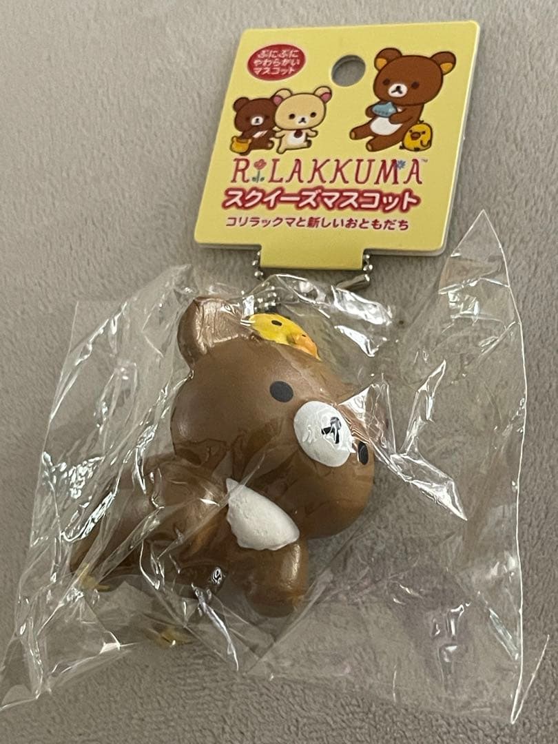 リラックマ チャイロイコグマ スクイーズ ぷにぷに やわらかい マスコット