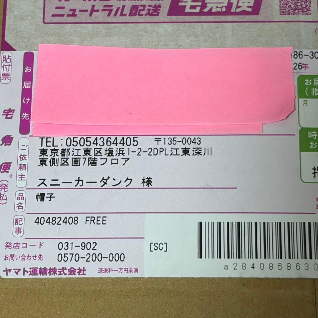ミセス ニューエラ MGAキャップ ベージュ Mrs.GREEN APPLE
