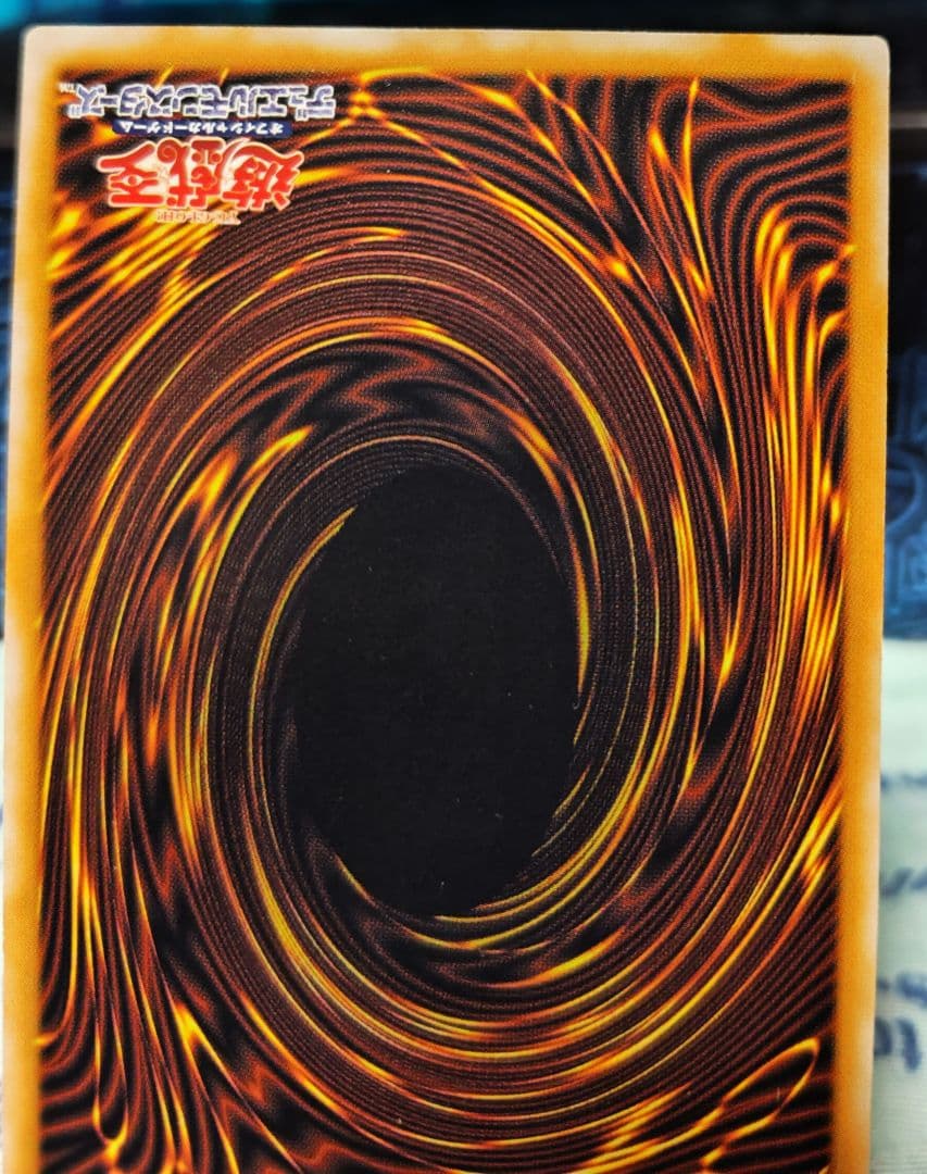 遊戯王 青眼の白龍 レリーフ SM-51 青艶
