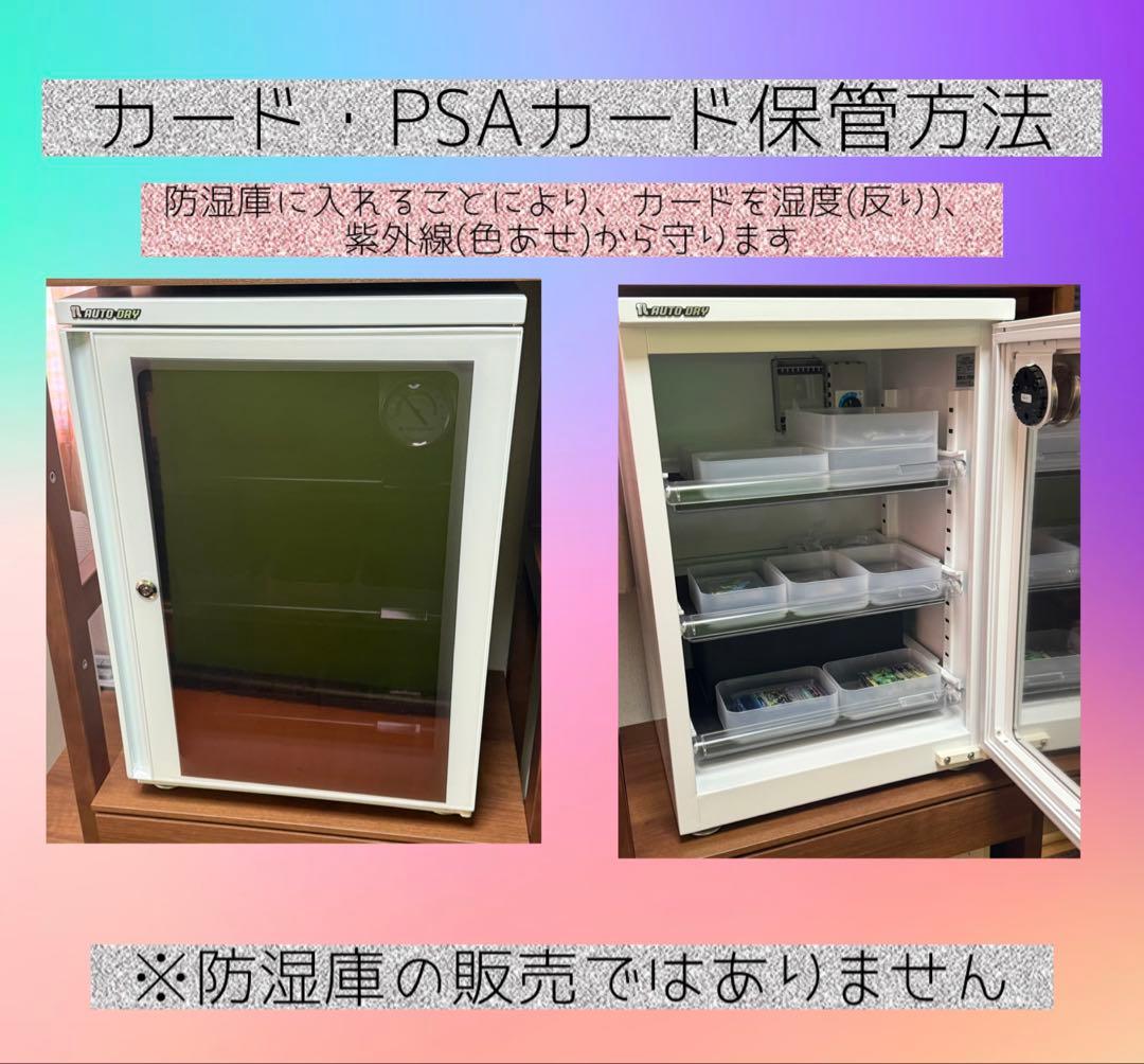 【希少PSA10連番】リーリエの決心　アセロラのいたずら　SAR