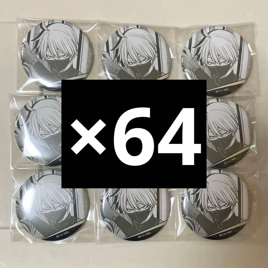 【皇后崎迅】桃源暗鬼 メディコス 缶バッジコレクションvol.1 缶バッジ