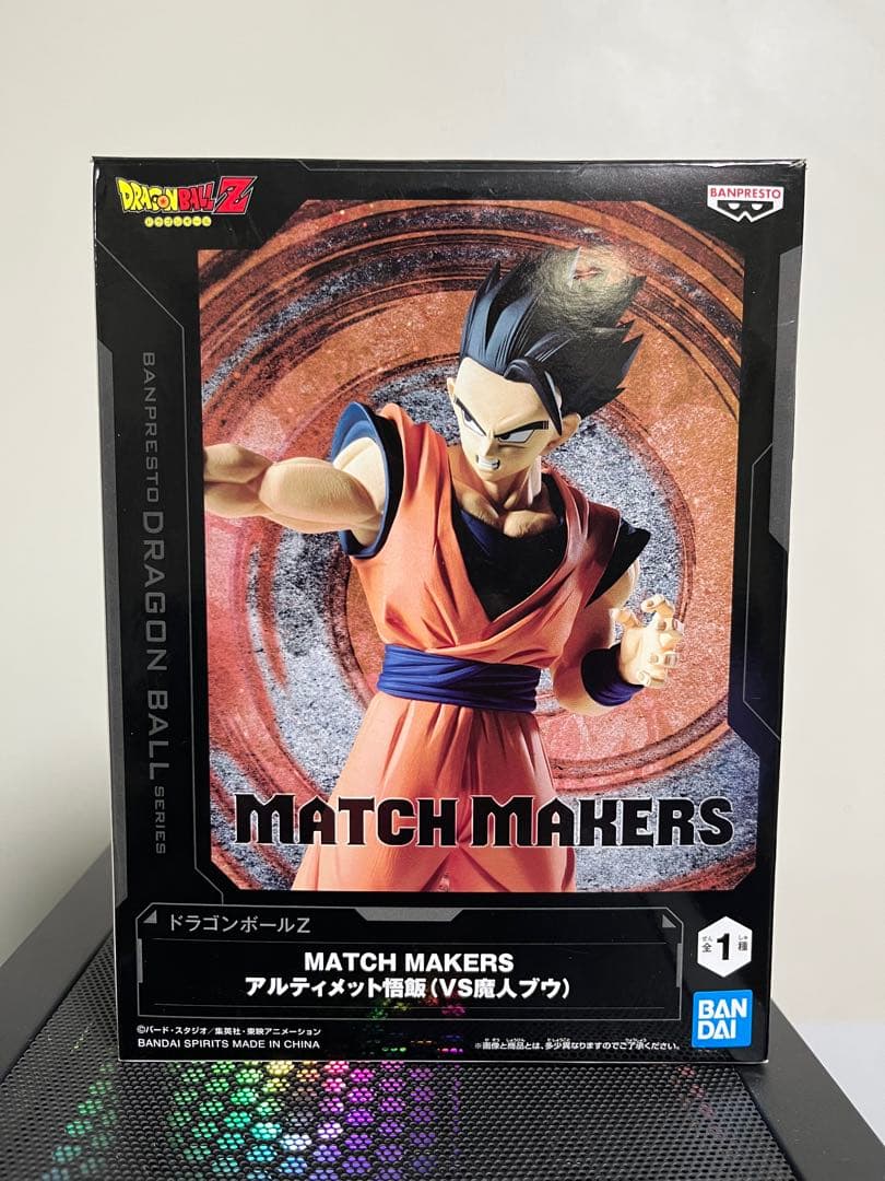 ドラゴンボールZ シリーズ アルティメット孫悟飯 (VS魔人ブウ) のフ