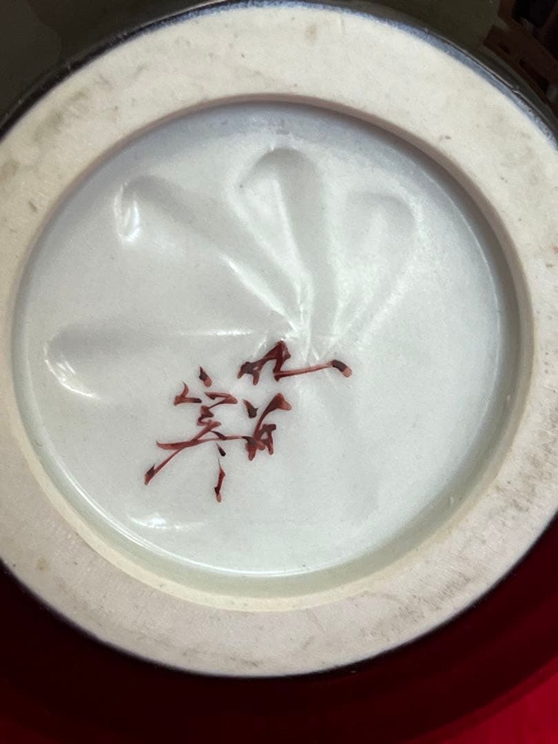 柳雨軒三代 人間国宝 徳田八十吉（正彦銘）碧明釉 花入 高さ約22cm T210