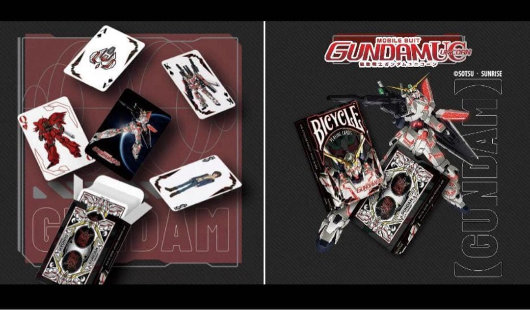 BICYCLE MOBILE SUIT GUNDAM バイシクル ガン