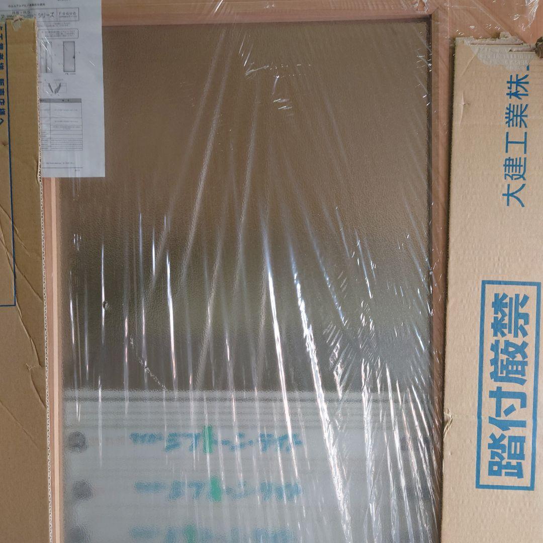 建具