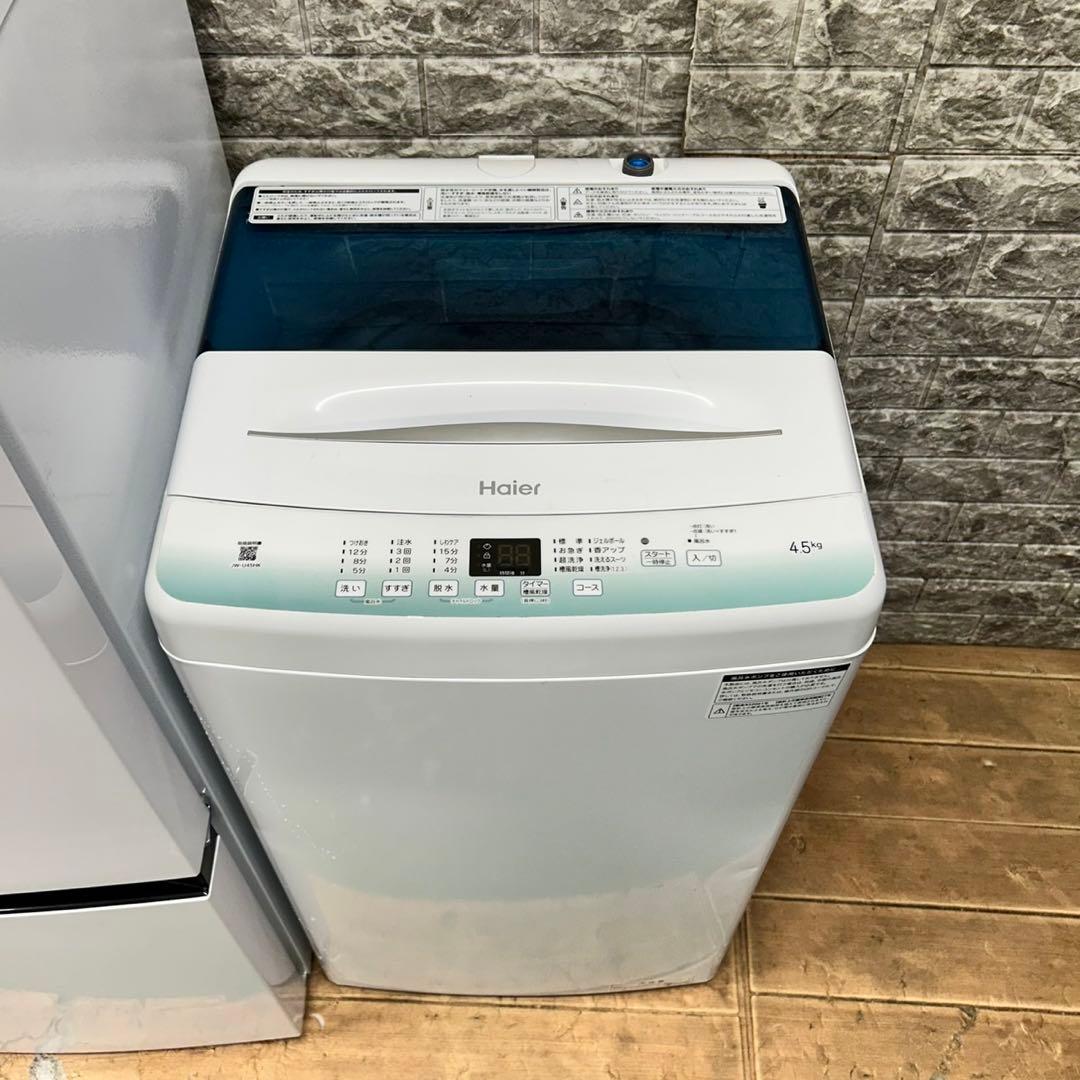 38 21〜22年製　冷蔵庫　洗濯機　電子レンジ　セット　小型　一人暮らし　綺麗