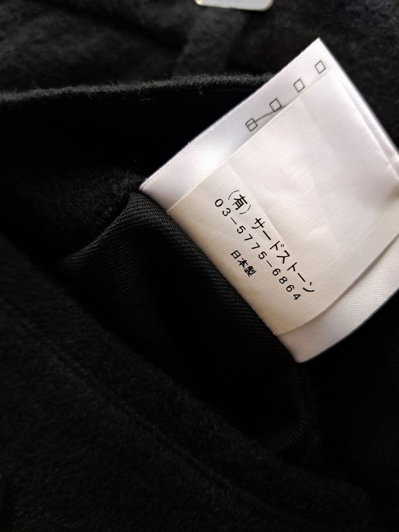 JULIUS ユリウス サルエルパンツ