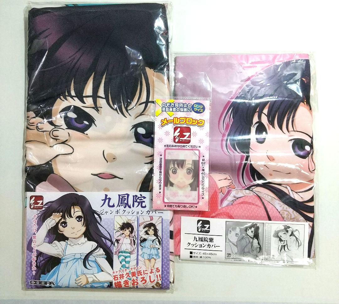 はる