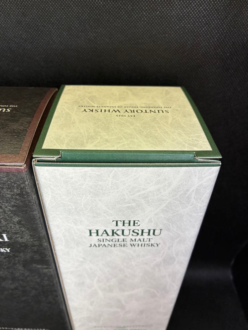 山崎12年 白州NV サントリー ウイスキー ２本セット 新品 未開栓