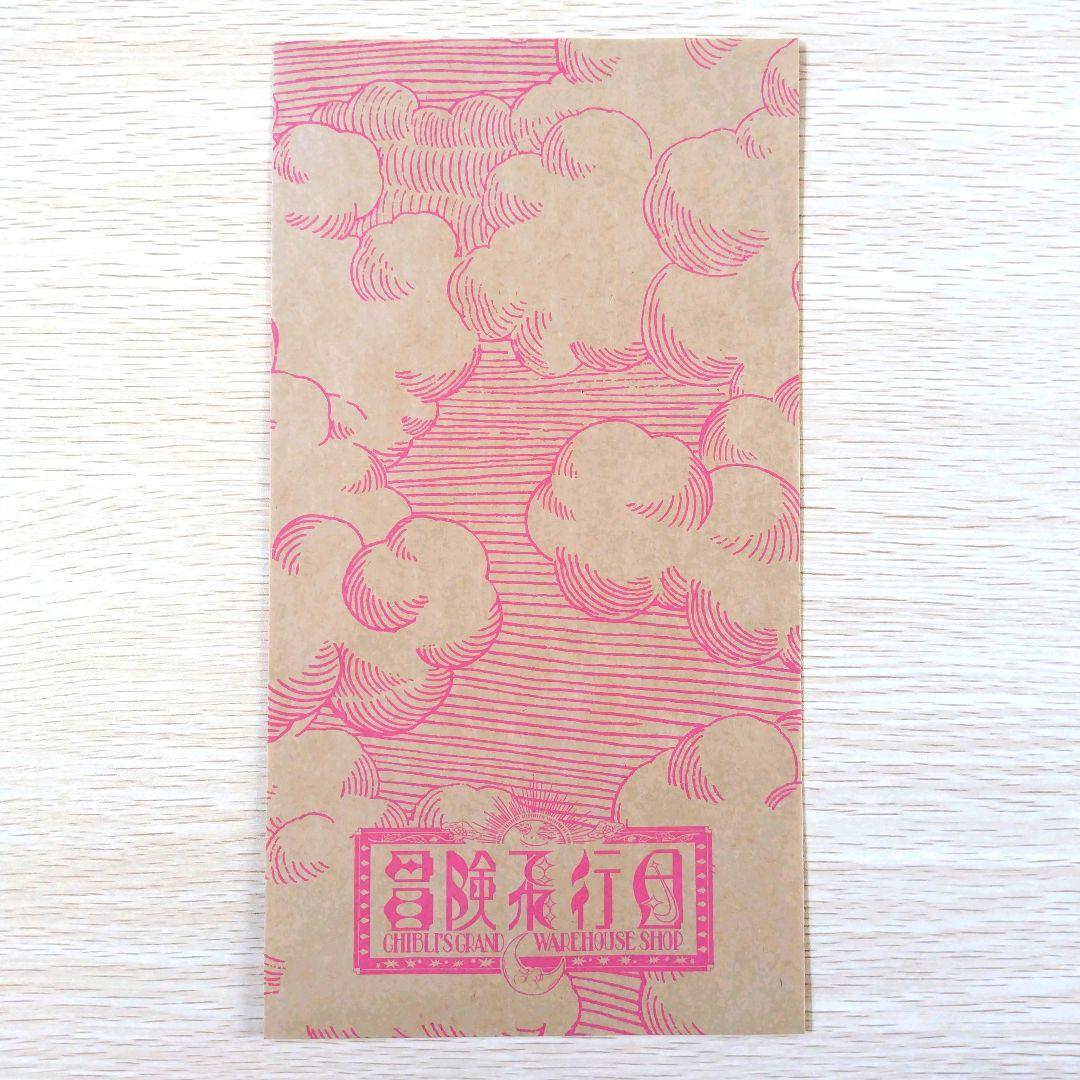 【送料無料】ジブリパーク ジブリの大倉庫限定品 ペーパーシアター 7種