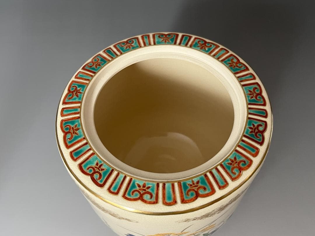 通次嵩山造　仁清写　四季草花　水指　茶道具