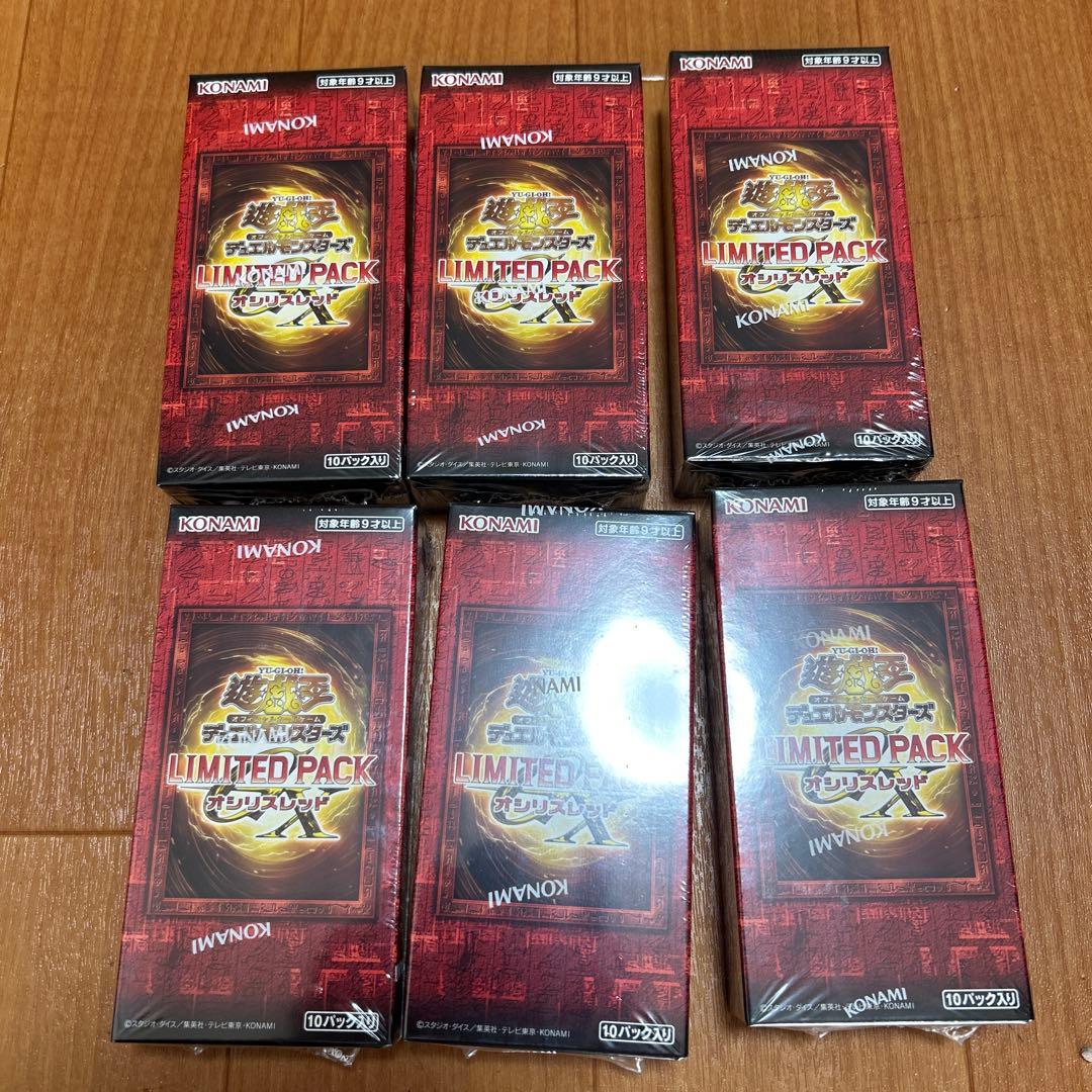 遊戯王 リミテッドパックGX オシリスレッド 新品未開封 6box シュリンク付