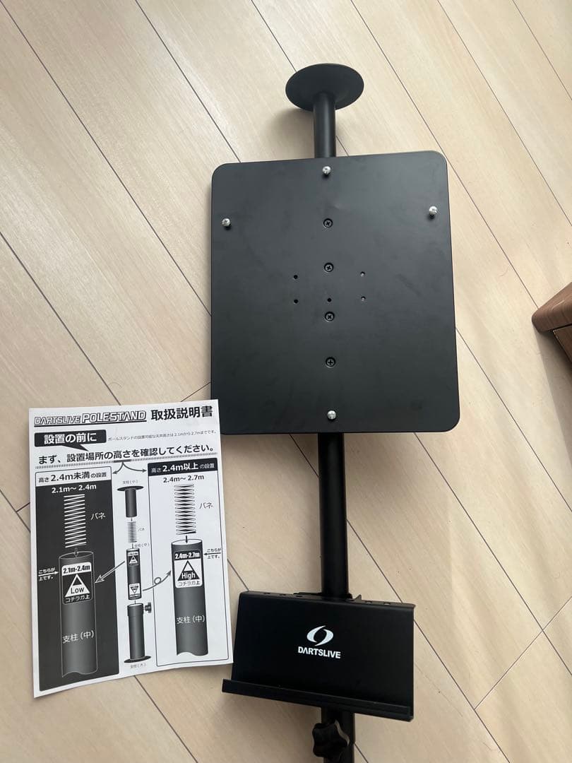 DARTSLIVE  ポールスタンド ダーツライブ