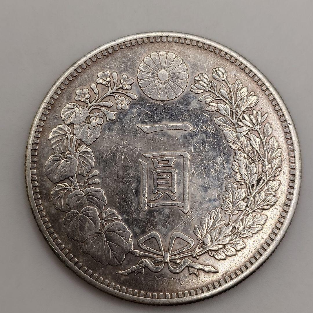 明治二十五年 一円銀貨 la1302