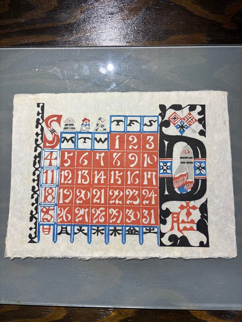 大変珍しい横書きの物です 1988年 表紙と１2ヶ月分揃い