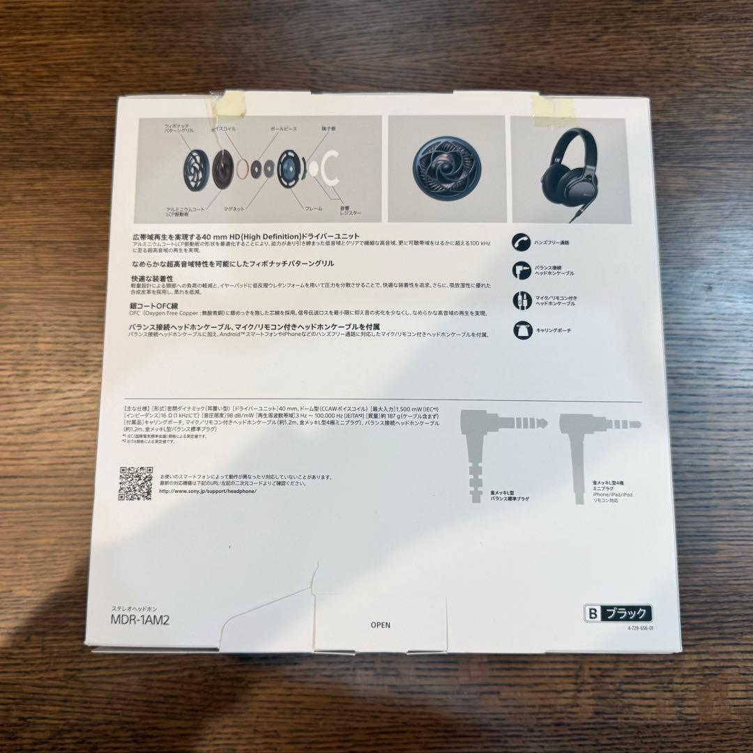 SONY ステレオヘッドホン MDR-1am2