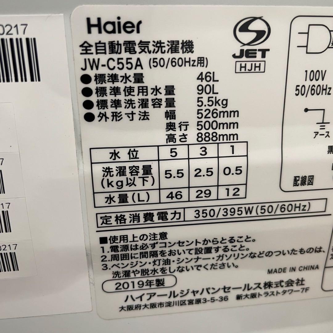 たかっしー 267 22年製レンジ 冷蔵庫 洗濯機 3点セット 設置無料