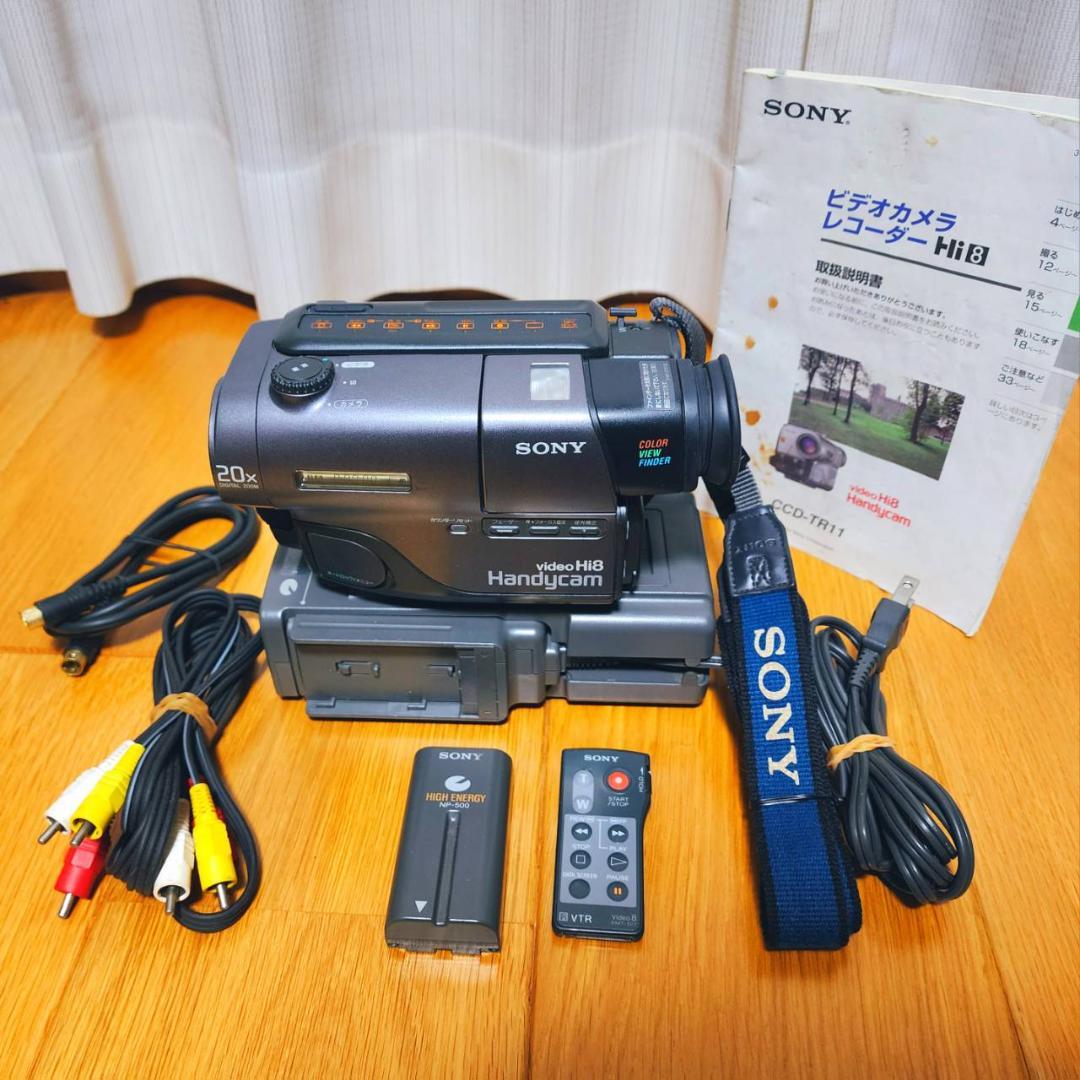 【動作確認済】SONY 高画質 Hi8 ビデオカメラ CCD-TR11 説明書付