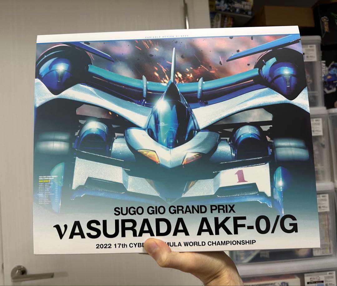 し*）様 ヴァリアブルアクション Hi-SPEC サイバーフォーミュラSIN ν