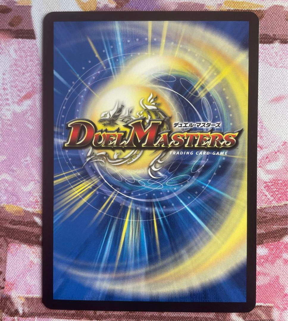 DARK MATERIAL COMPLEX CS プロモ