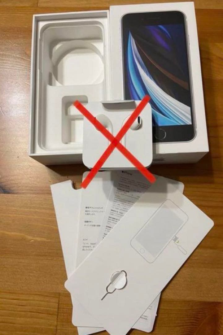 iPhone 空箱