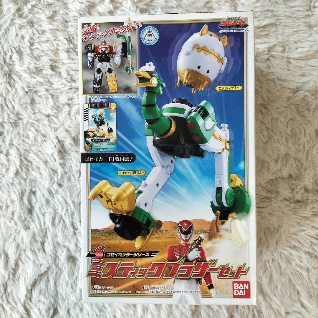 【未開封品】天装戦隊ゴセイジャー 戦隊ロボ 8種類セット