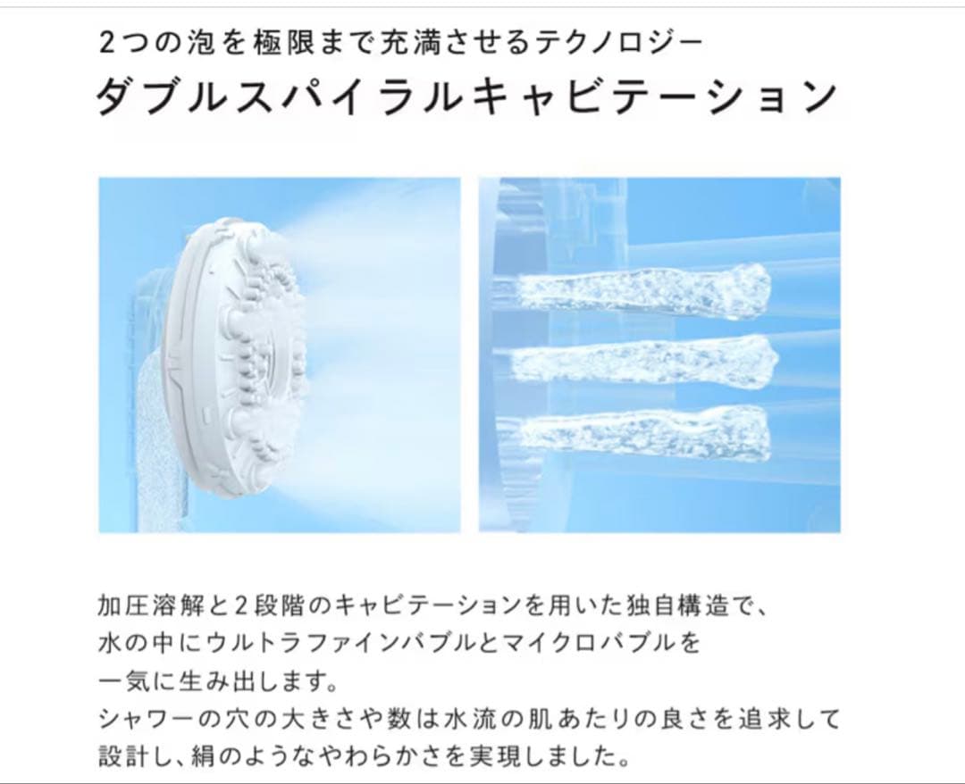 【リファ 】【ReFa】リファ ファインバブル ピュアRS-AM-02B