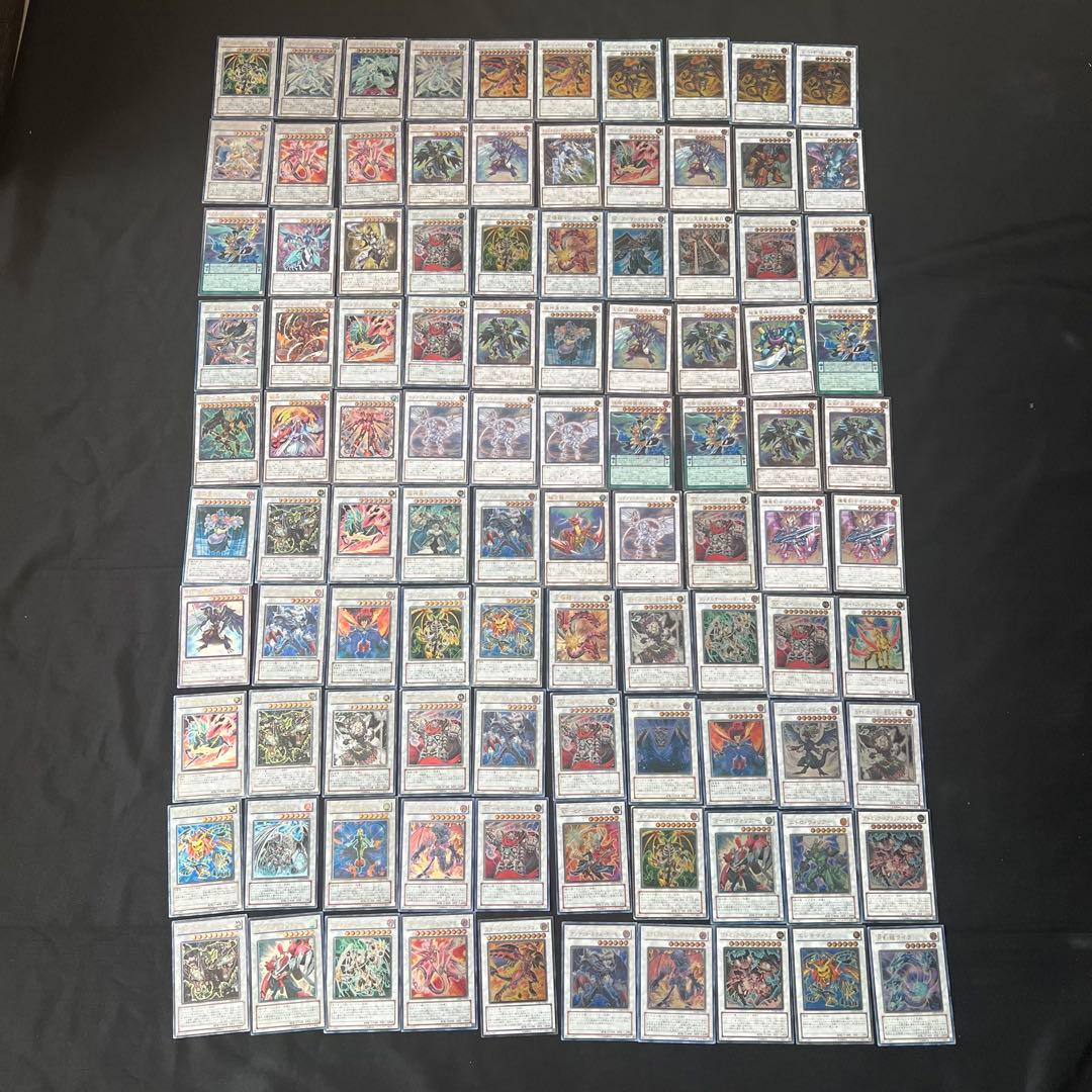 ⚫︎【まとめ売り】遊戯王 レリーフ 254枚