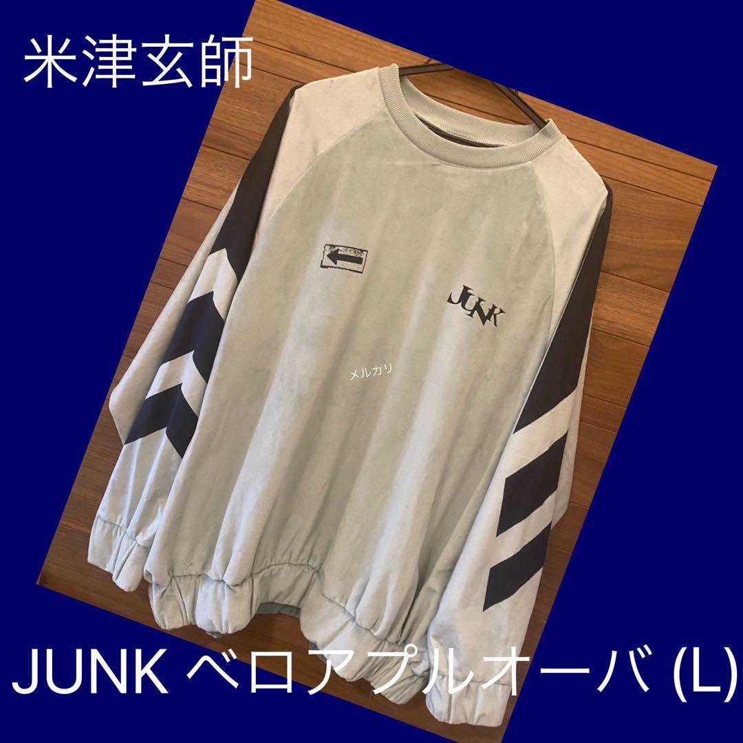 米津玄師♡ ベアプルオーバー(L)