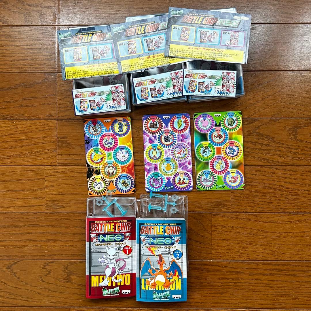 バンプレスト ポケットモンスター ポケモン バトルチップ まとめ売り ①