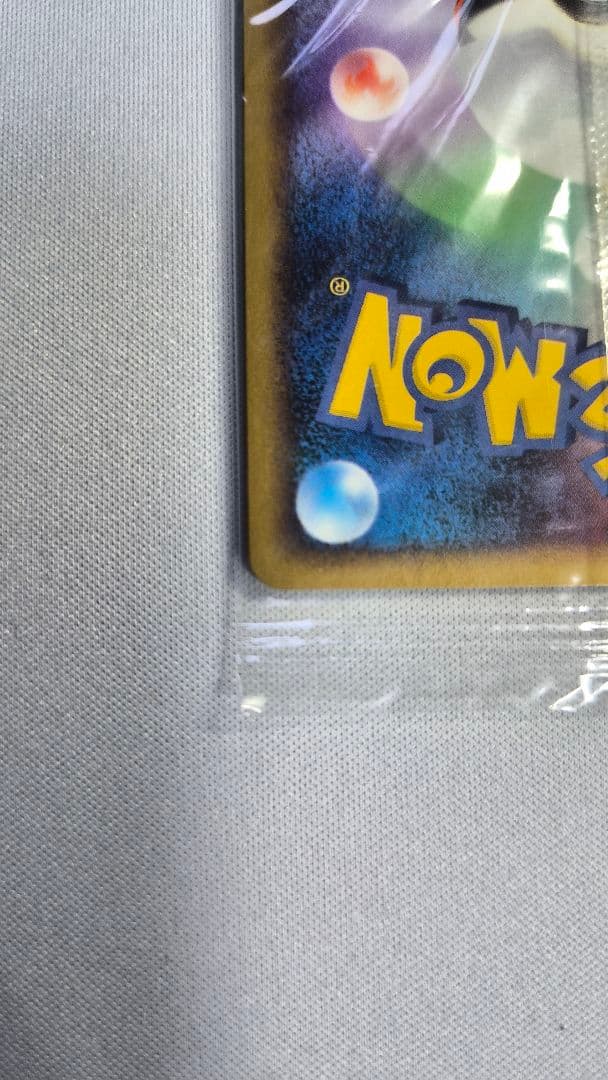 ピカチュウ PROMO DPプロモーションカード 095/DP-P　未開封