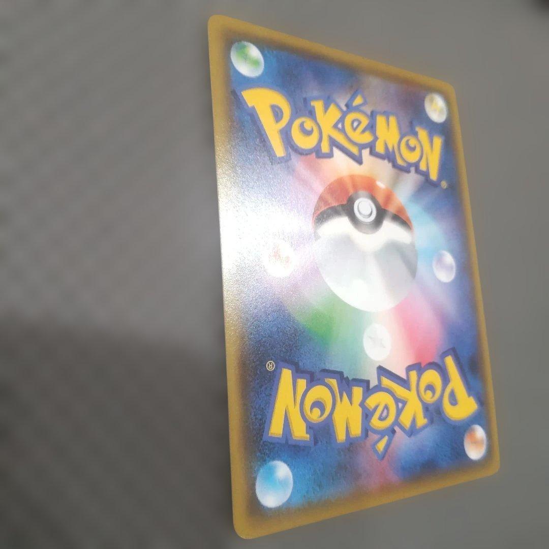 レッド&グリーン SR SM12 オルタージェネシス 108/095