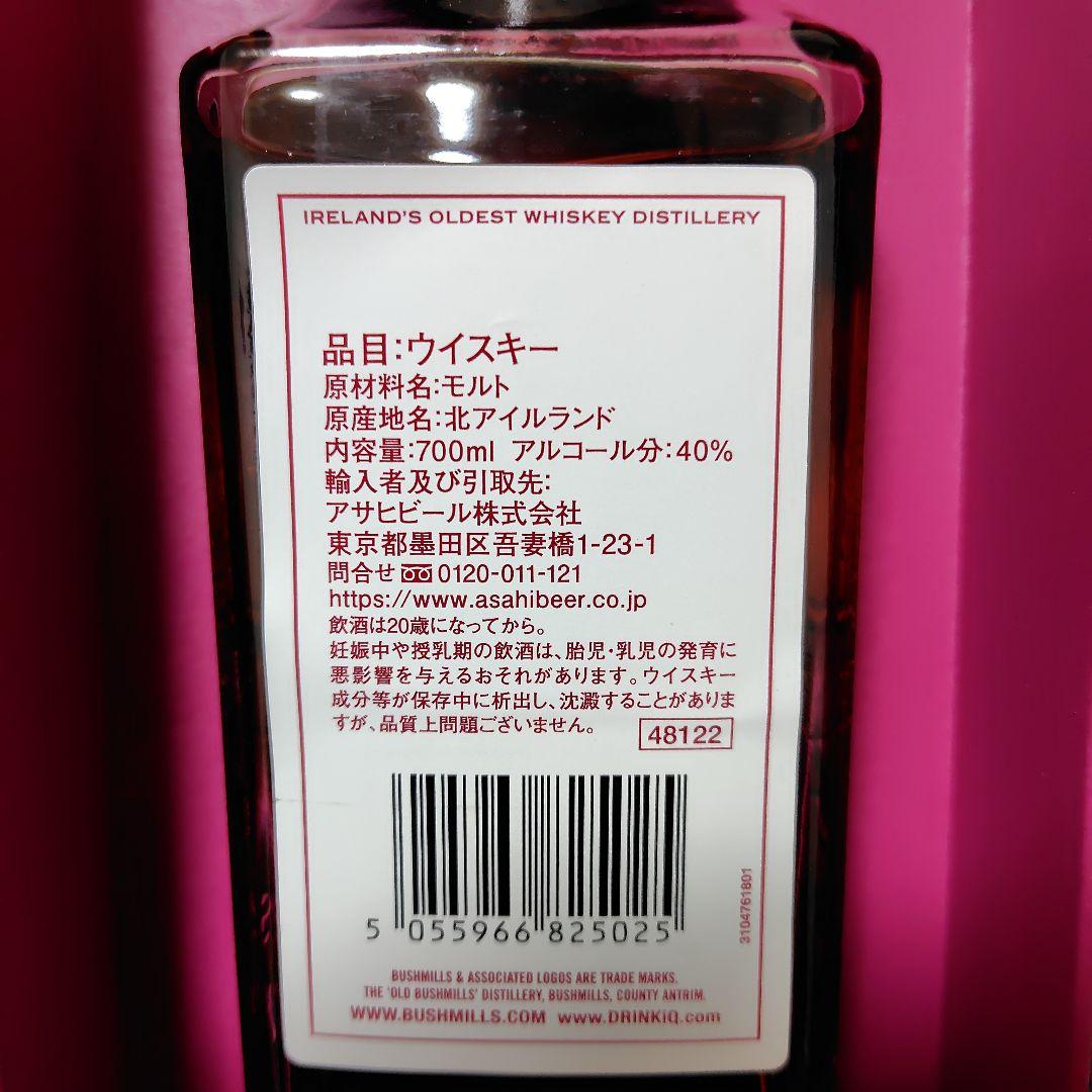 【新品】Bushmills 16年 シングルモルトウイスキー 700ml